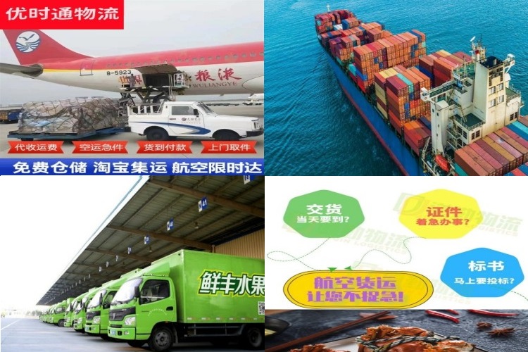 长倘口镇到丹麦航空货运公司-长倘口镇到丹麦物流专线