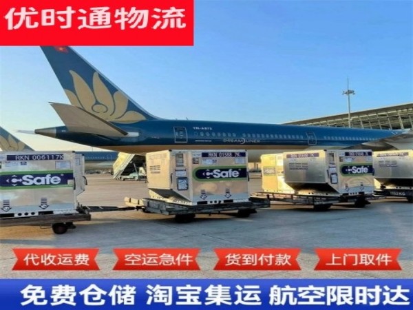 长倘口镇到丹麦空运加急专线